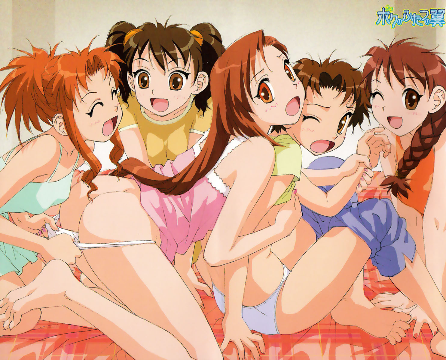 img Boku no Futatsu no Tsubasa 3